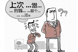 潍坊讨债公司